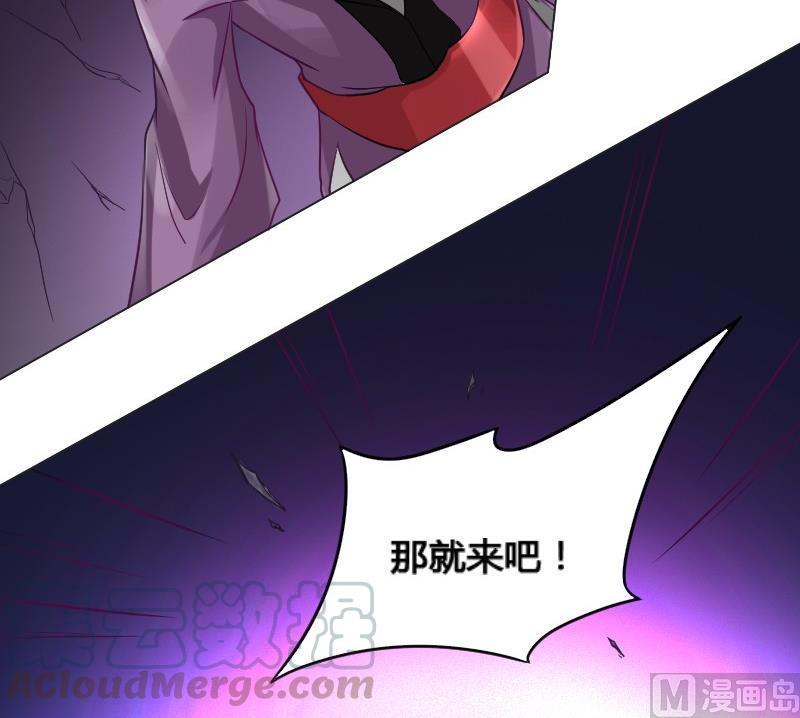 🍜影中仙 第91话 未完的篇章 上 第21页