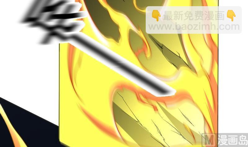🍜影中仙 第91话 未完的篇章 上 第27页