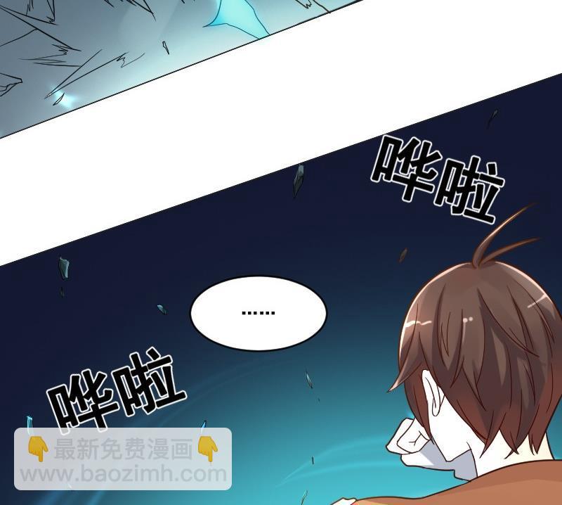 🍜影中仙 第91话 未完的篇章 上 第38页