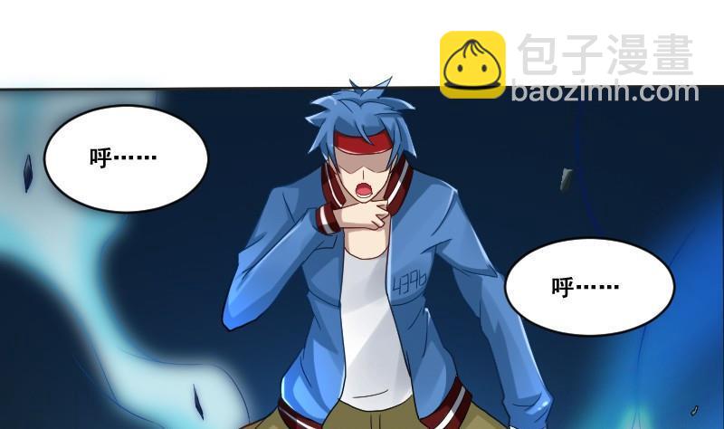 🍜影中仙 第91话 未完的篇章 上 第40页