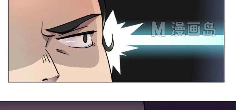 🍜影中仙 第7话 符咒（上） 第16页