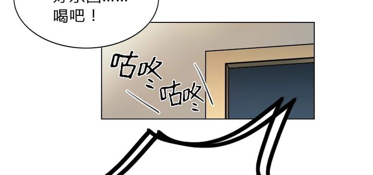 🍜影中仙 第8话 刘村长的笑声（上） 第22页
