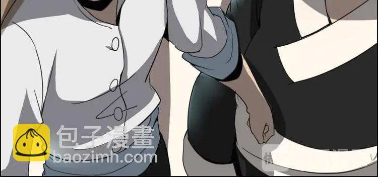 🍜影中仙 第8话 刘村长的笑声（上） 第30页