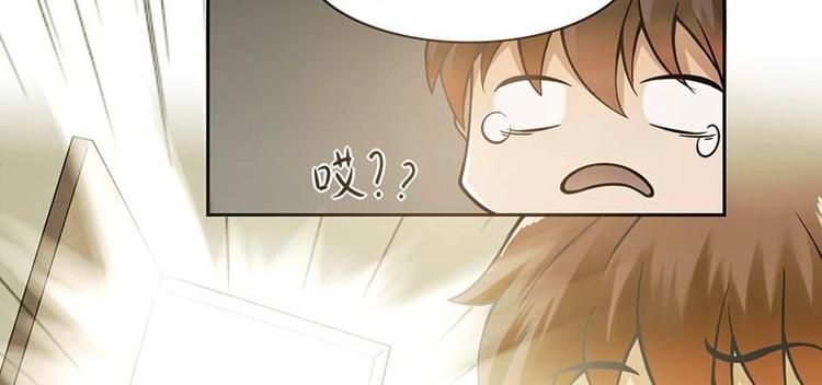🍜影中仙 第2话 影子里的鬼（上） 第40页