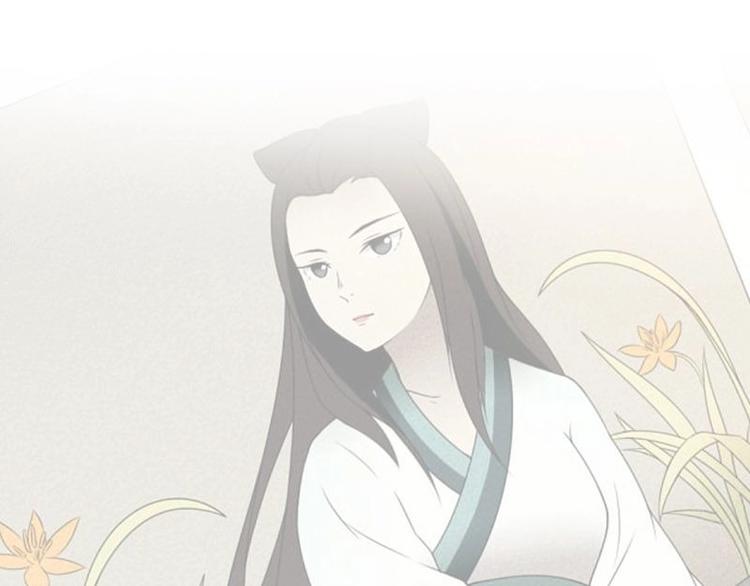 🍜影中仙 第2话 影子里的鬼（上） 第43页