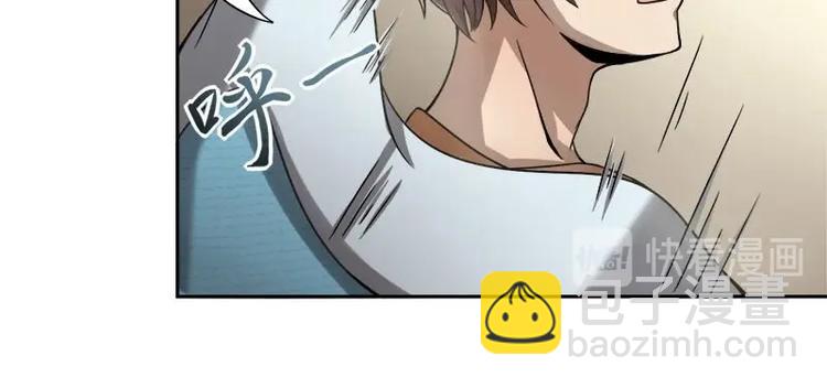 🍜影中仙 第3话 阴功道行（上） 第6页