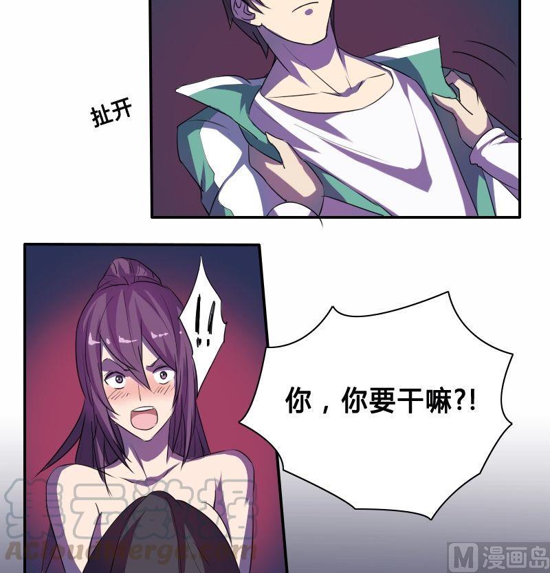🍜影中仙 第37话菜鸟？高手？（下） 第11页