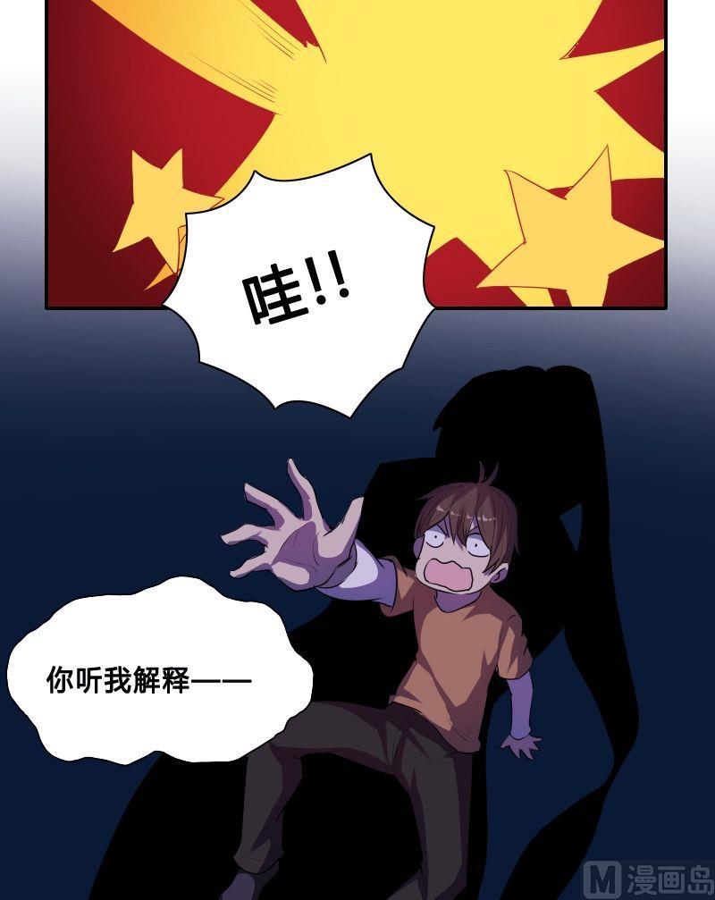 🍜影中仙 第37话菜鸟？高手？（下） 第3页