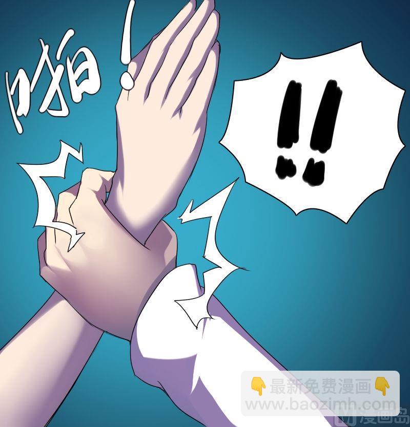 🍜影中仙 第37话菜鸟？高手？（下） 第6页