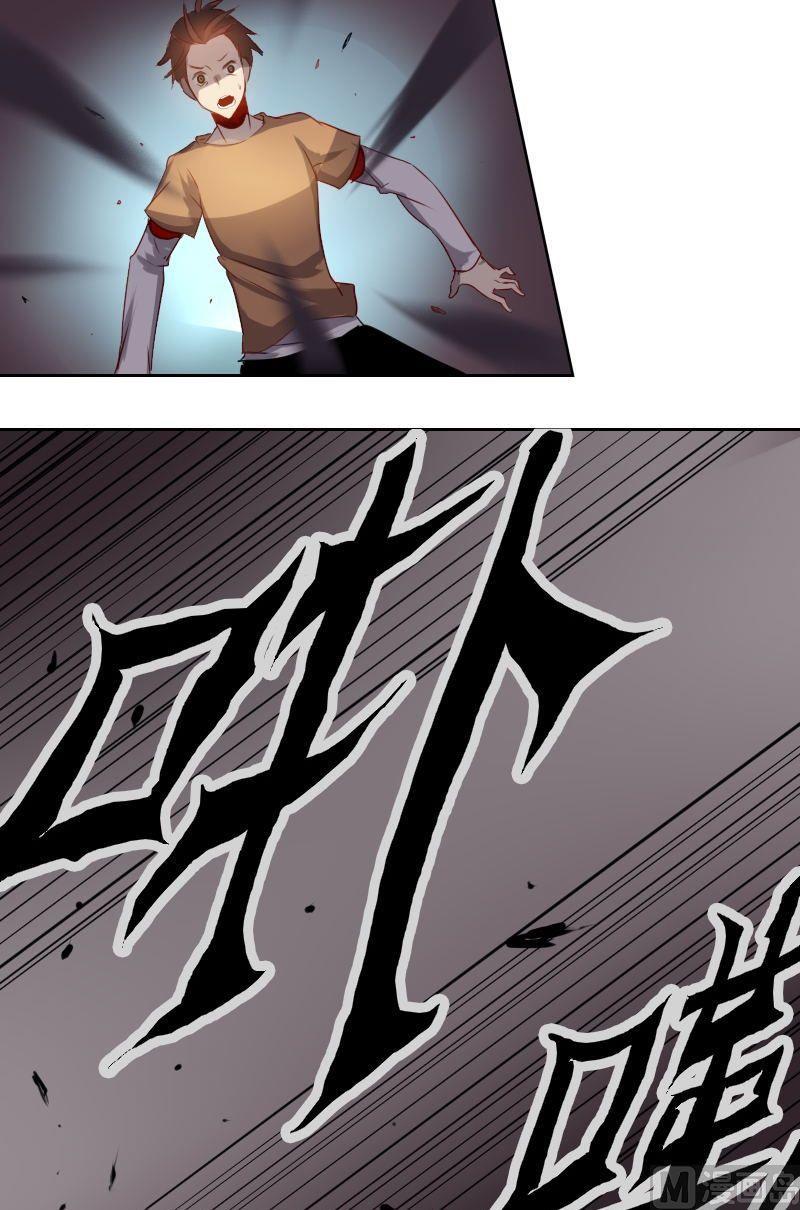 🍜影中仙 第49话 灵姬借身（上） 第3页