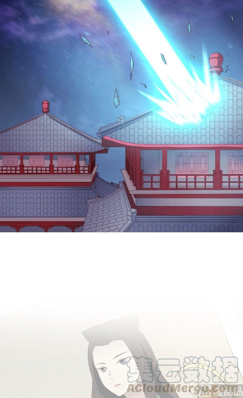 🍜影中仙 第59话尘埃落定 第21页