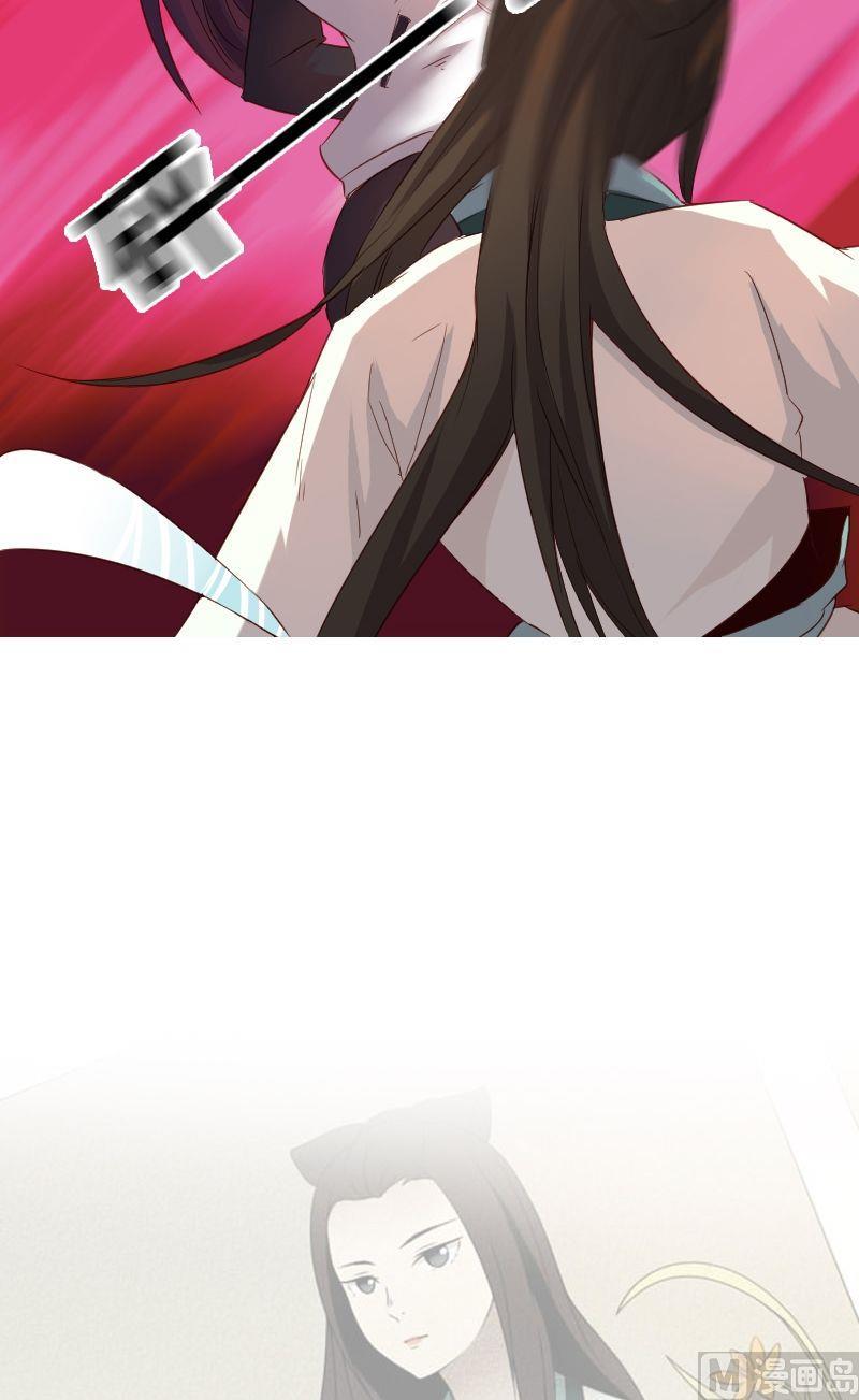 🍜影中仙 第63话 走投无路 第20页