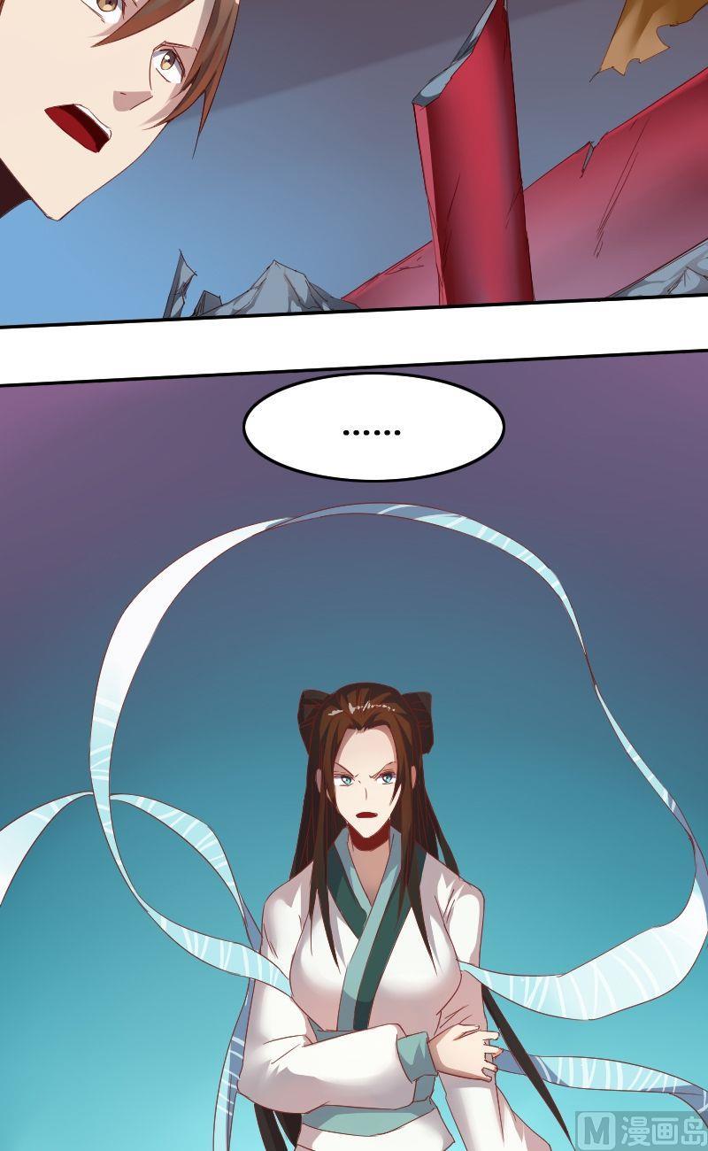 🍜影中仙 第63话 走投无路 第4页
