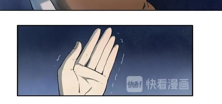 🍜影中仙 第5话 女诈尸（上） 第6页