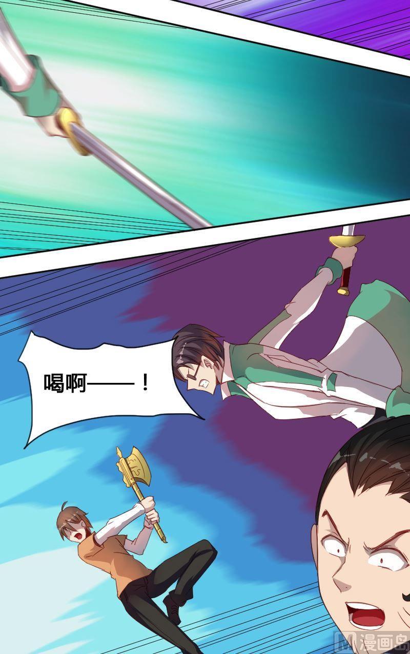 🍜影中仙 第65章 峰回路转 第2页