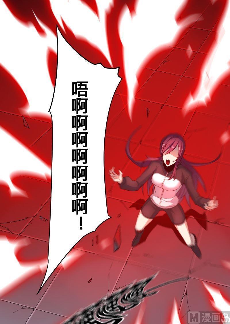 🍜影中仙 第69章 归程 第10页