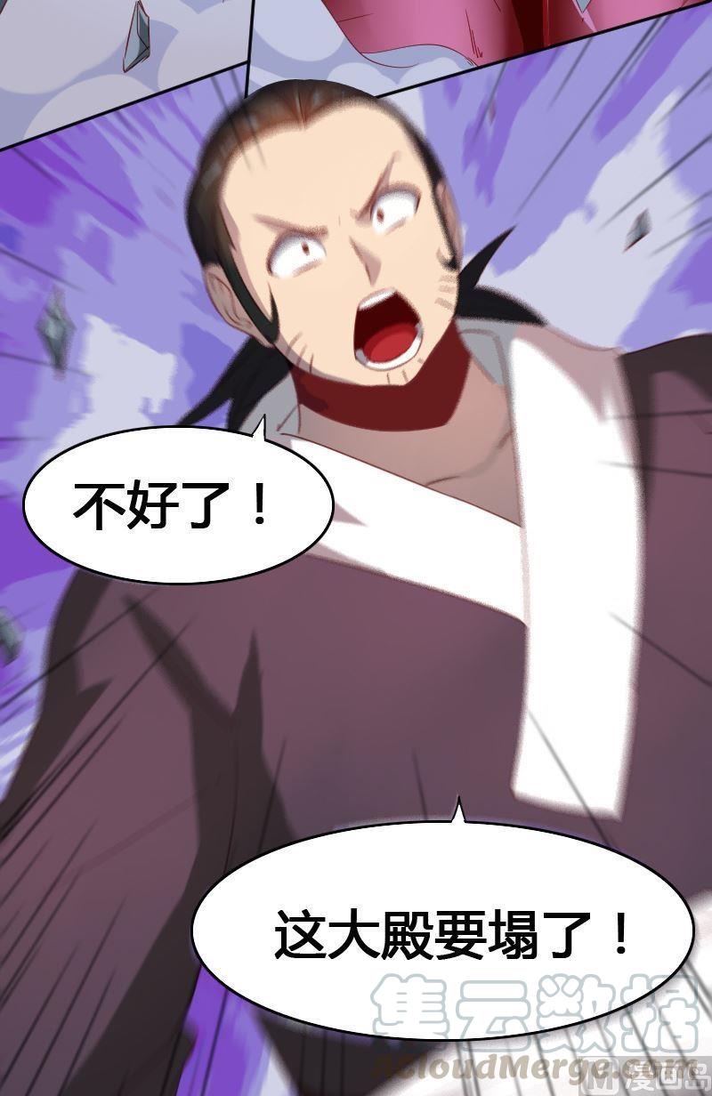 🍜影中仙 第69章 归程 第21页
