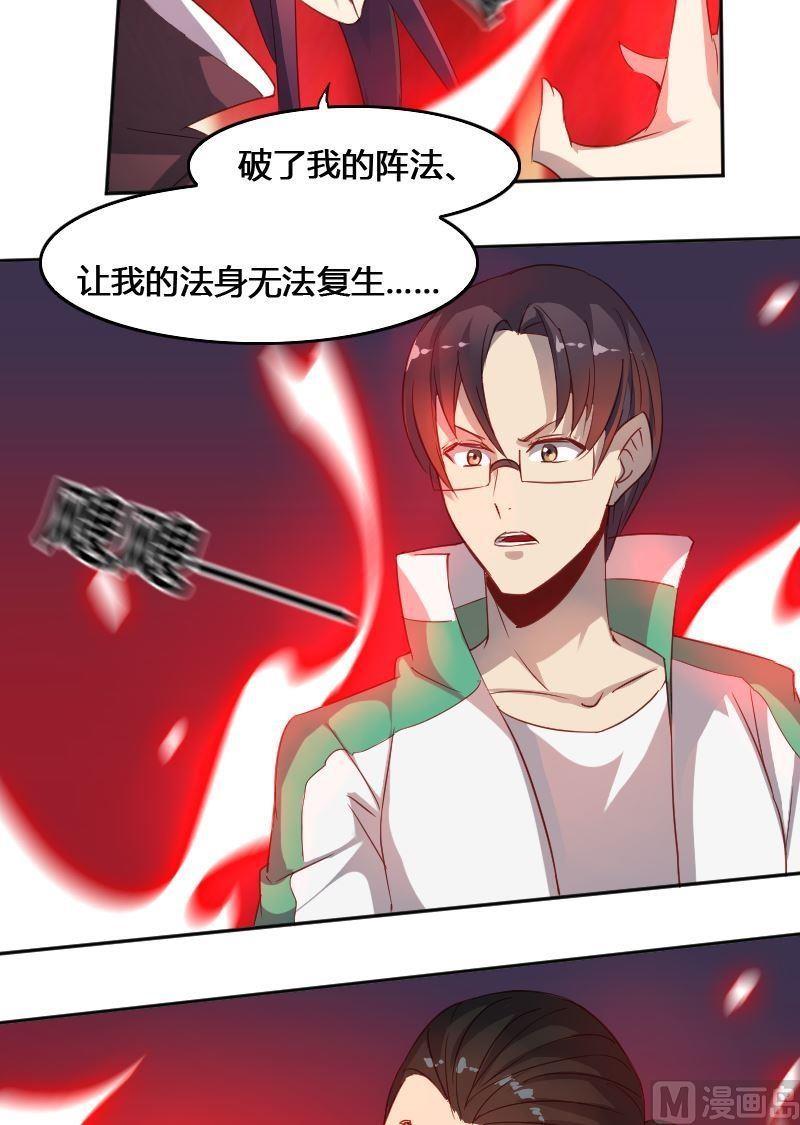 🍜影中仙 第69章 归程 第7页