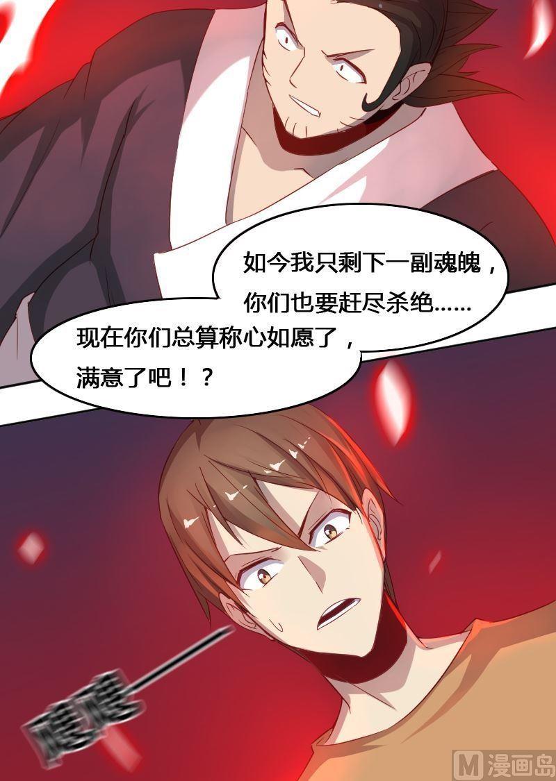 🍜影中仙 第69章 归程 第8页