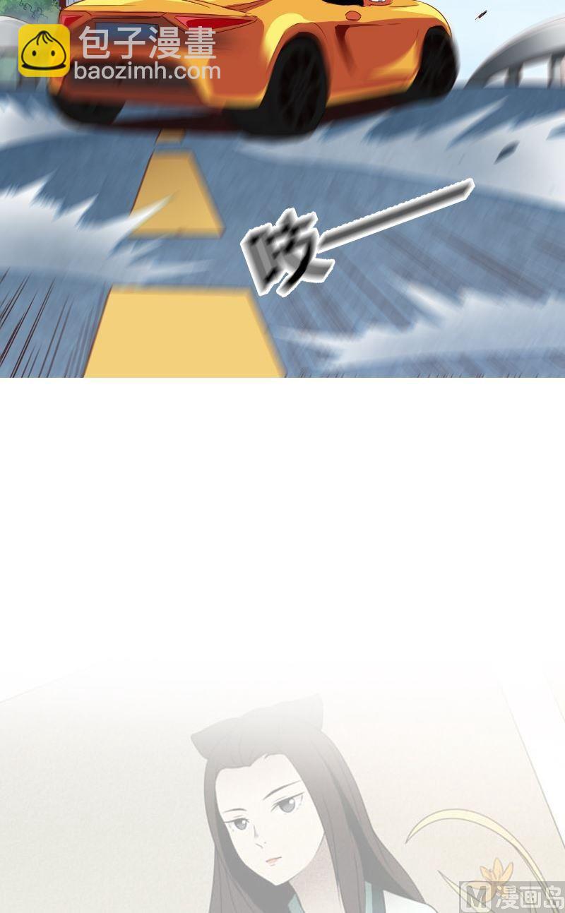 🍜影中仙 第75话 钦天院 第18页