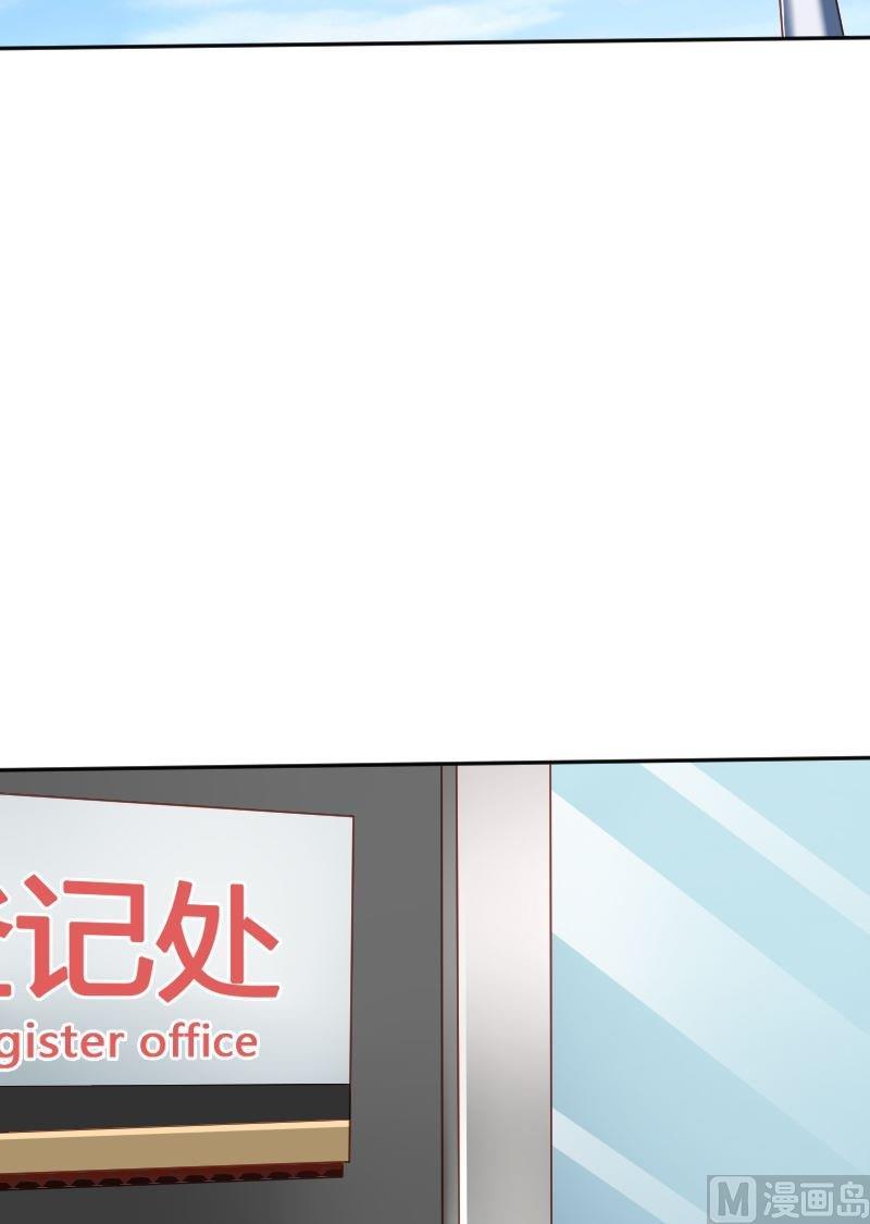 🍜影中仙 第77话 黑面教官 第8页
