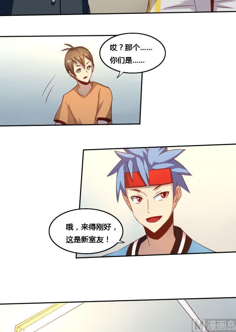 🍜影中仙 第79话 兵不厌诈 第36页
