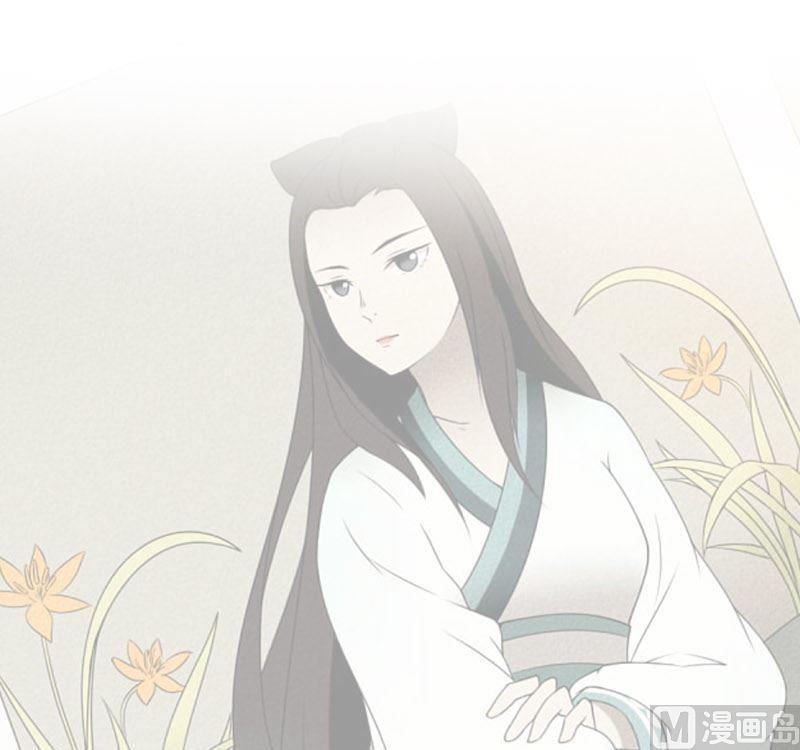 🍜影中仙 第79话 兵不厌诈 第42页