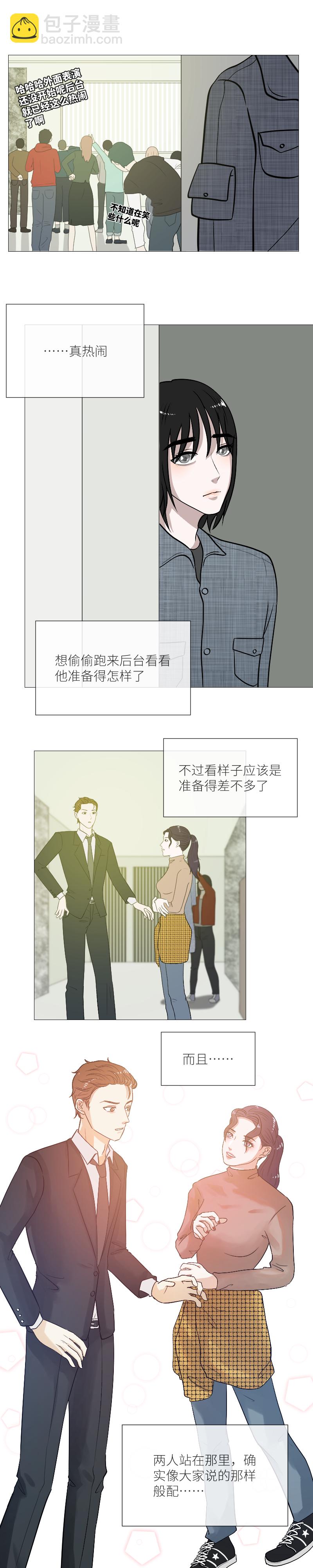 竞选（一）-第19话