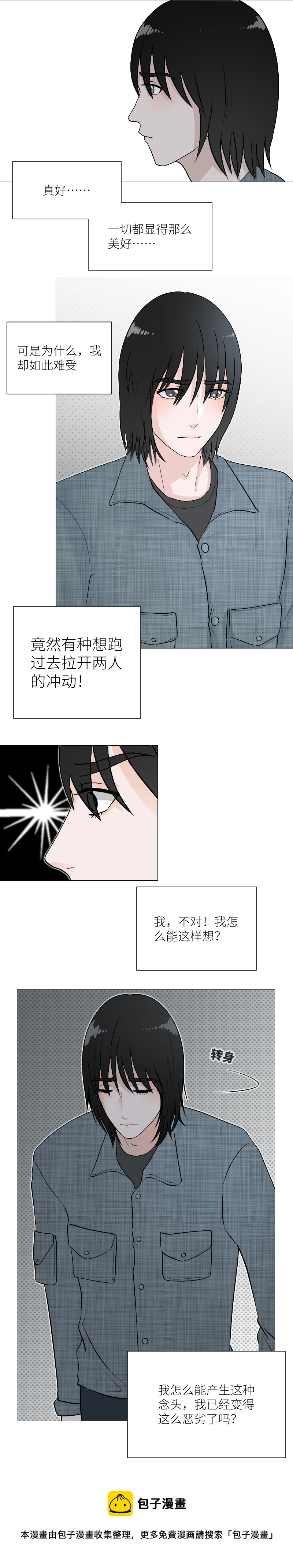 竞选（一）-第19话