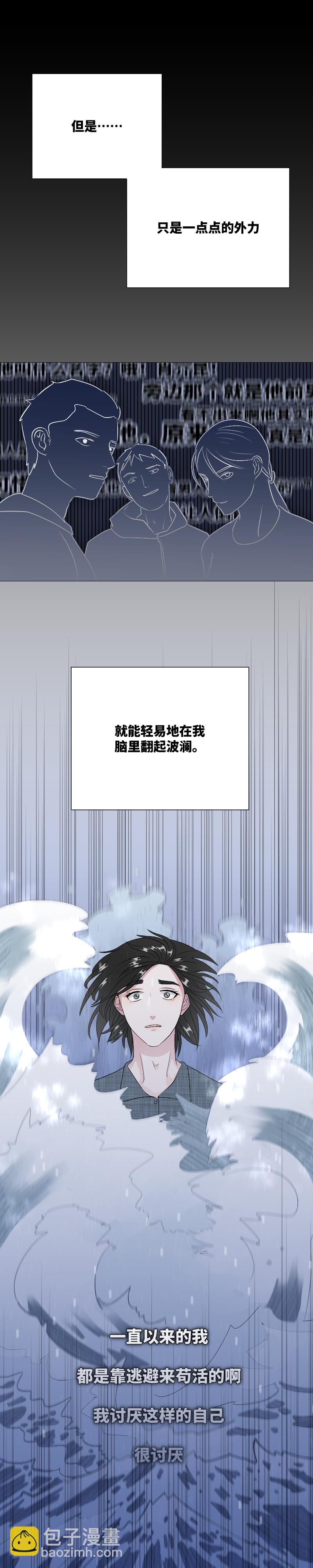 逃-第21话