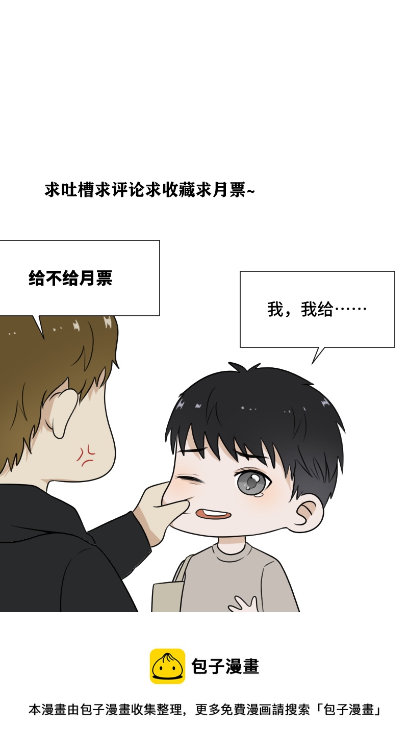 有一晚，你为什么&hellip;-第43话