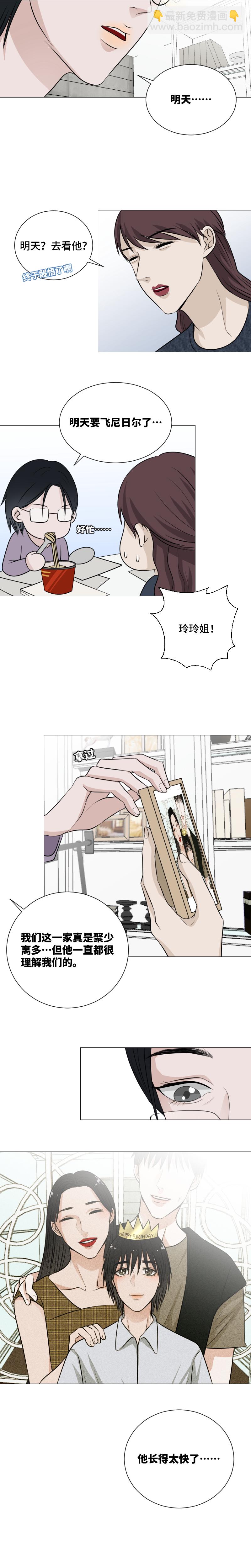 肖介昆的妈妈-第47话