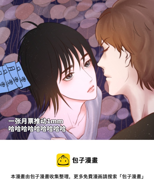 百味杂陈-第55话