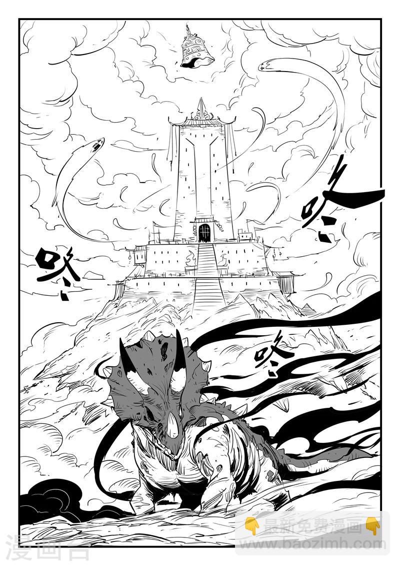 第101话 督天铎-第103话