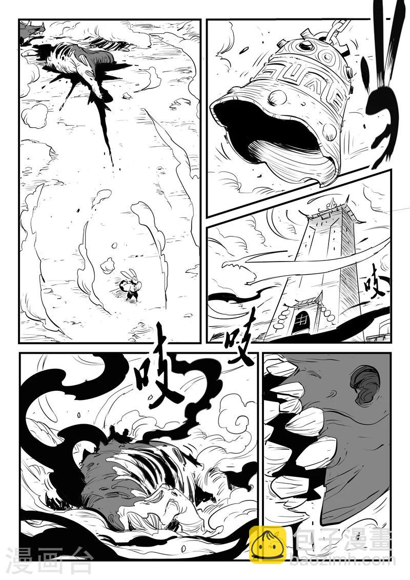 第103话 三位一体阵法-第105话