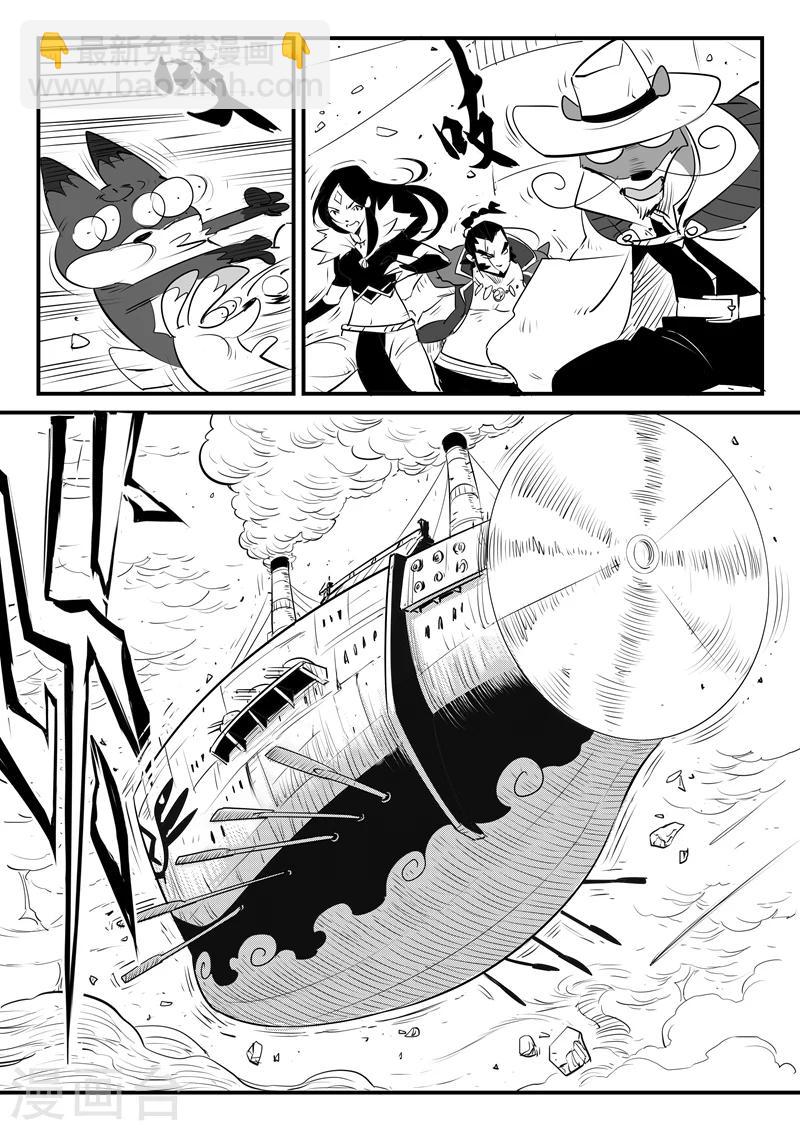 第105话 世界崩塌-第107话