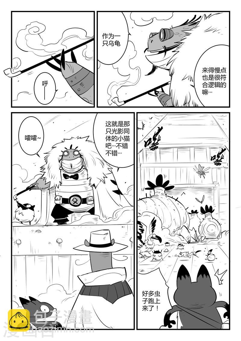第105话 世界崩塌-第107话