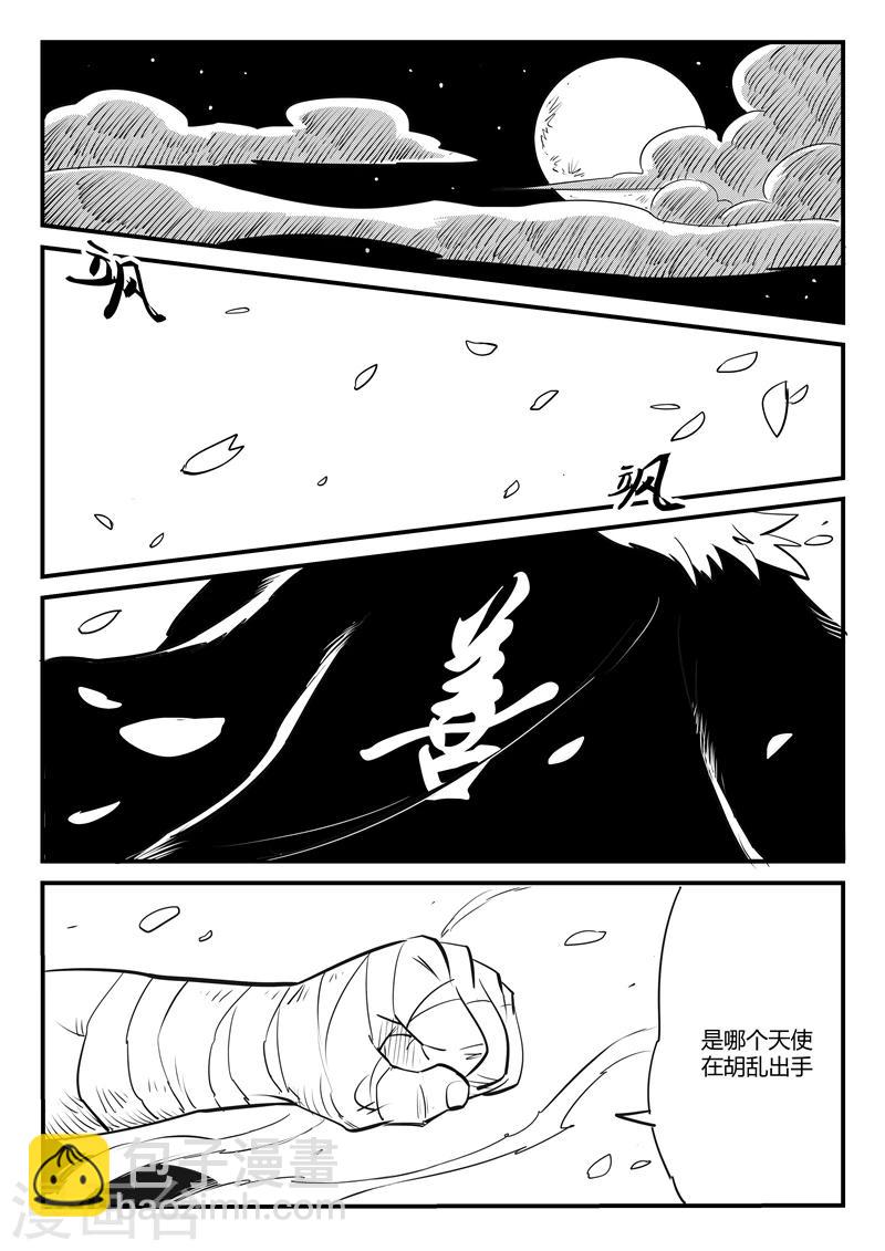 第111话 善良的伍德-第113话