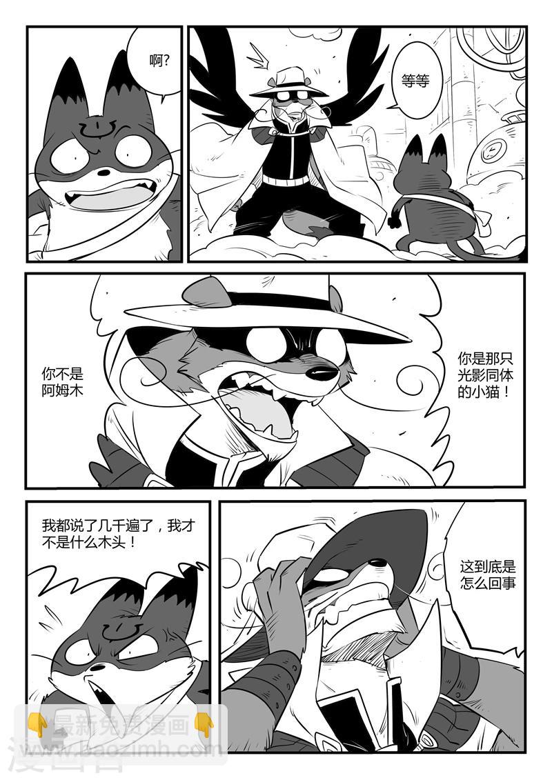 第117话 灵魂深处-第119话