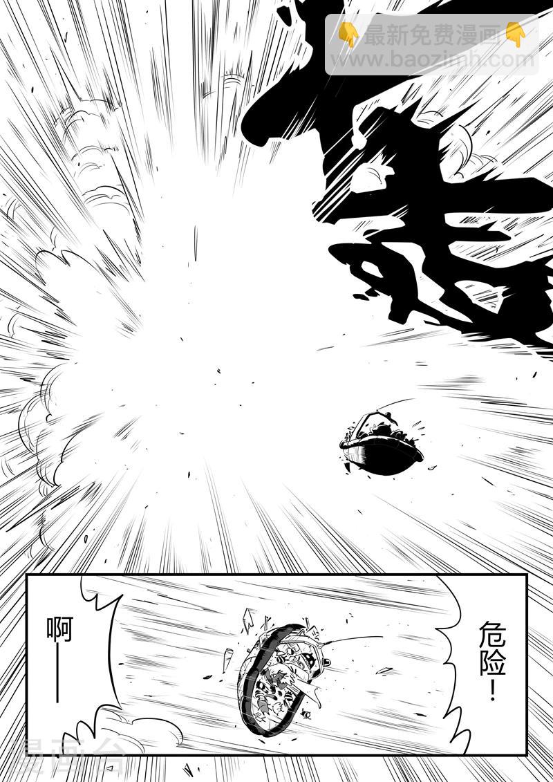 第119话 渡鸦炮的威力-第121话