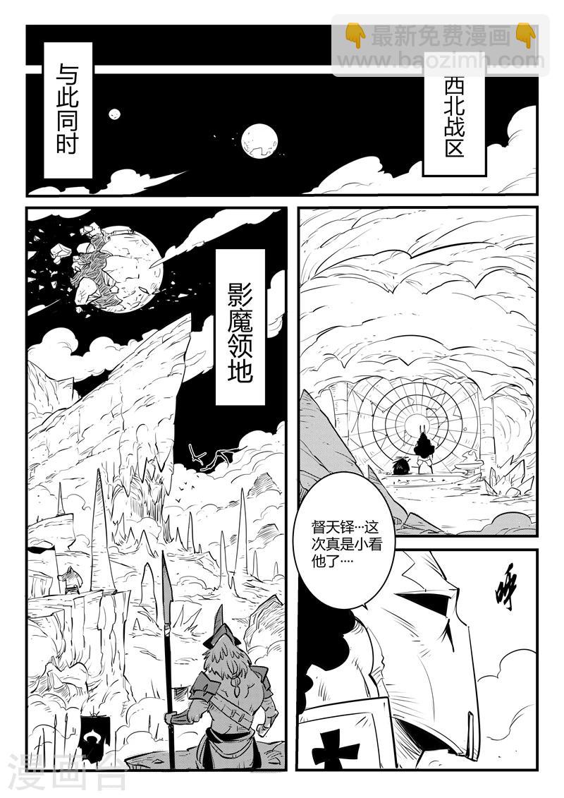 第125话 旅程-第127话