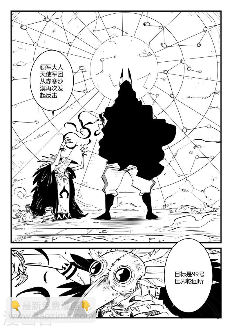 第125话 旅程-第127话