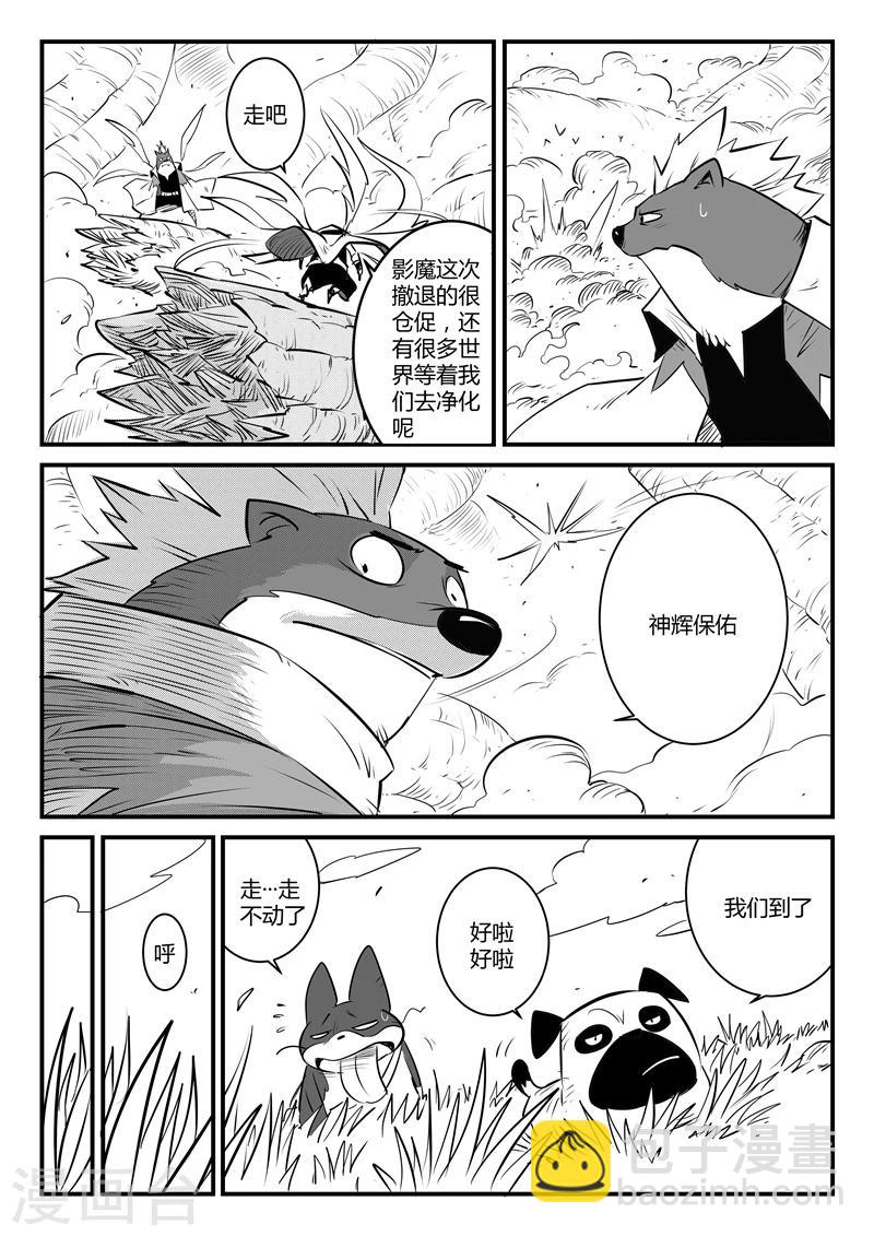第127话 拉拓布达-第129话