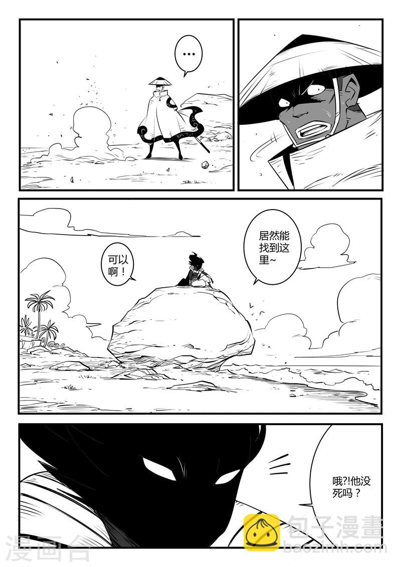 第129话 祈祷时刻-第131话