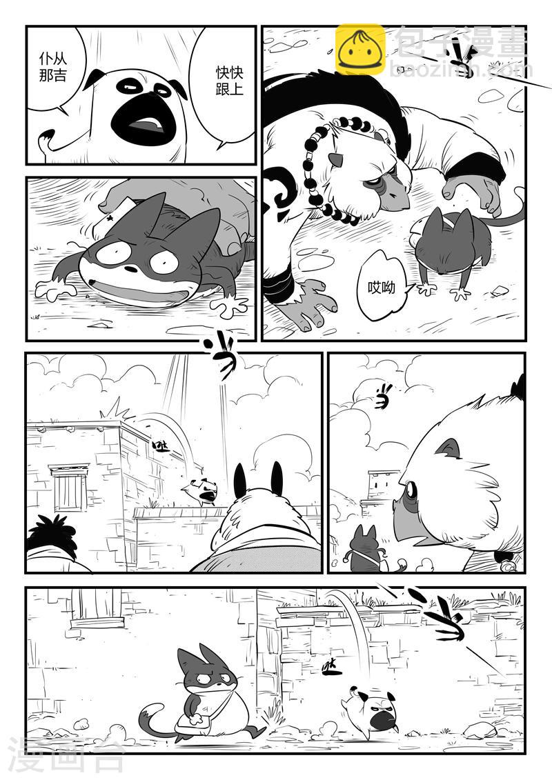 第129话 祈祷时刻-第131话