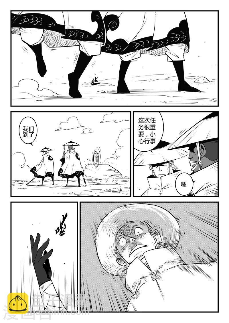 第129话 祈祷时刻-第131话