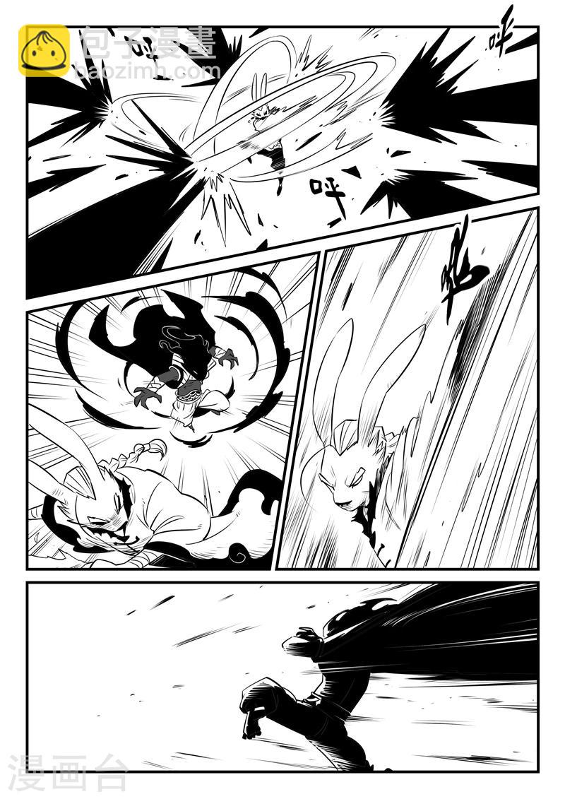 第133话 督天铎与影魔-第135话