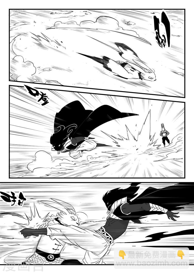 第133话 督天铎与影魔-第135话