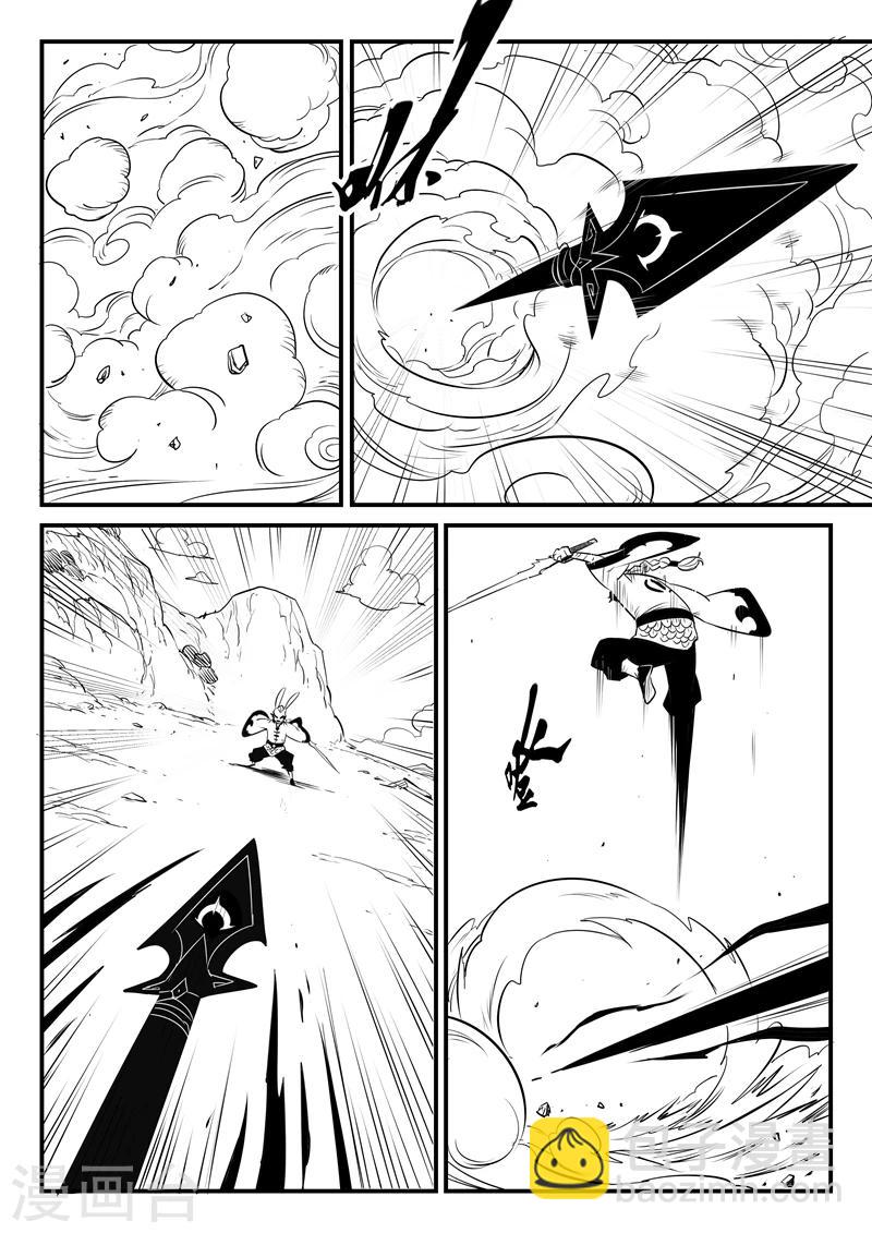 第133话 督天铎与影魔-第135话
