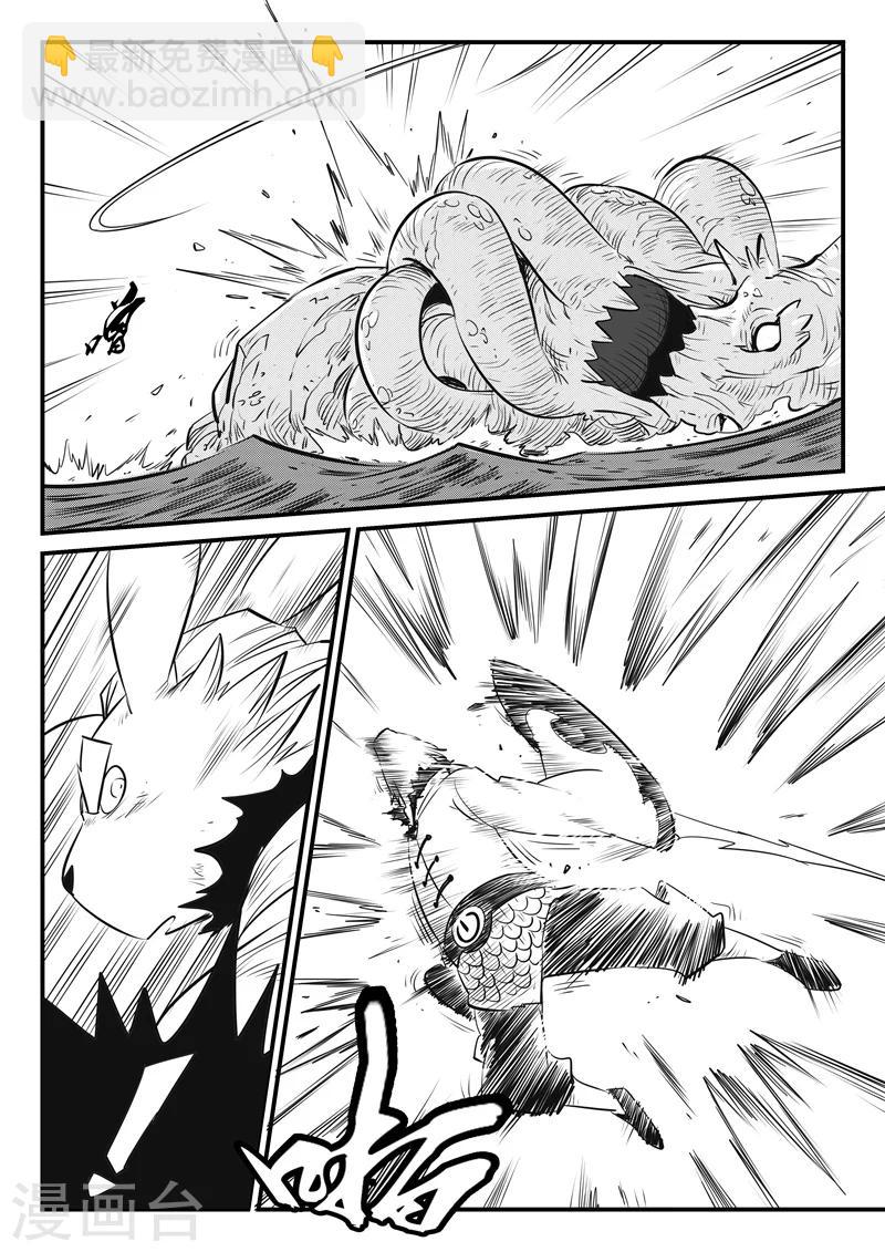第135话 力斗泰坦-第137话
